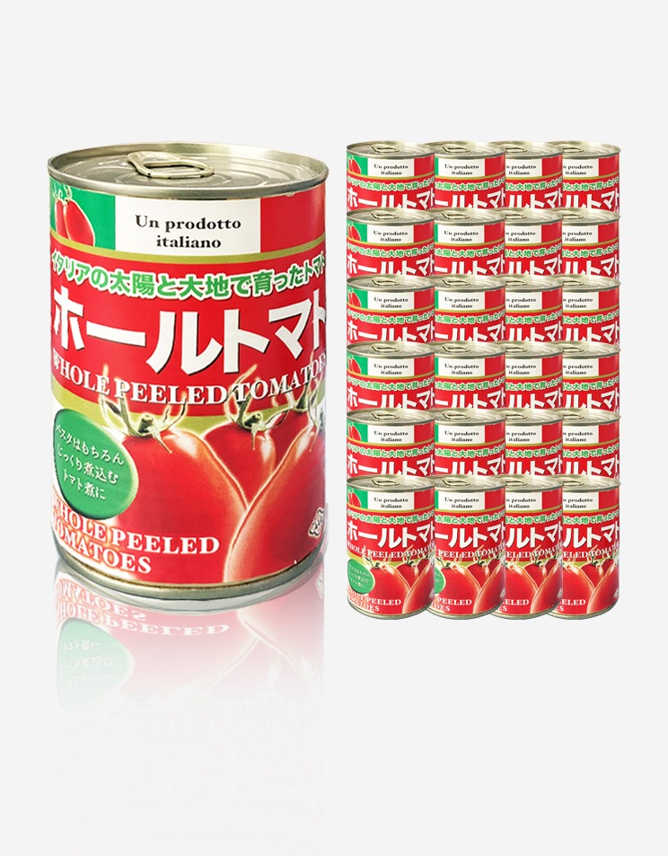 イタリア産 ホール トマト缶 400g × 24缶 ケース ジュースづけ